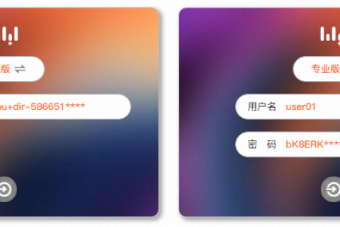 已开通无影云桌面,如何链接使用?