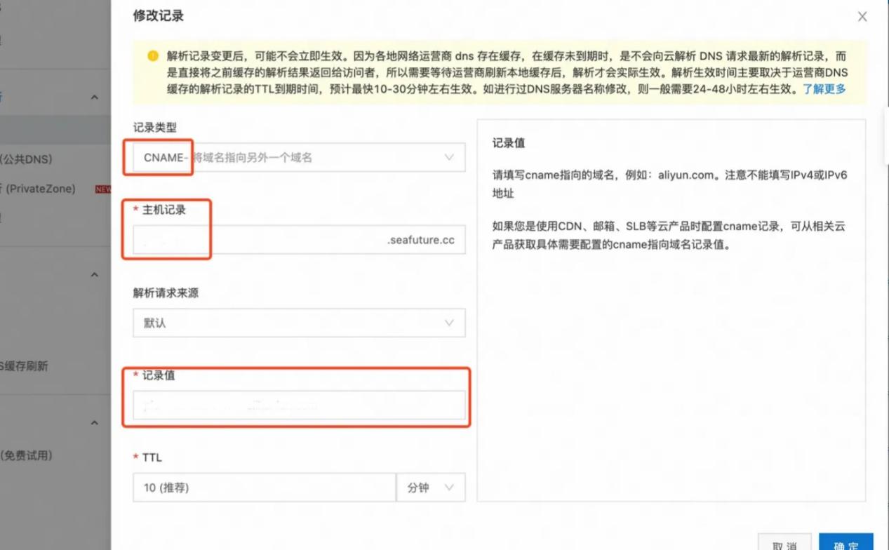 如何使用CDN加速访问OSS存储的图片资源