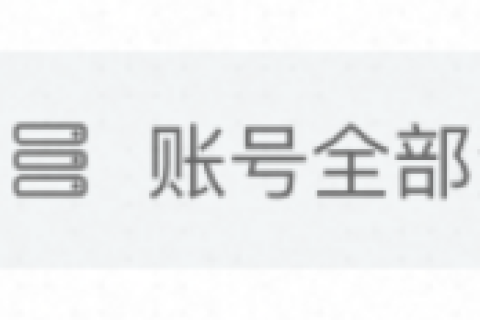 阿里云GPU云服务器操作指南-管理GPU实例-启动实例