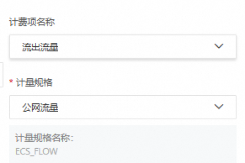 阿里云GPU云服务器-常见问题