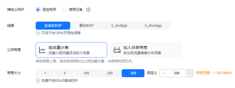云手机服务器 CPH快速入门-如何购买云手机服务器