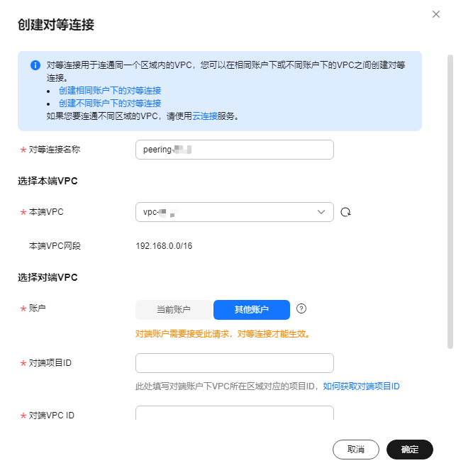 云手机服务器 CPH 用户指南-连接云手机实例-ADB方式（内网）