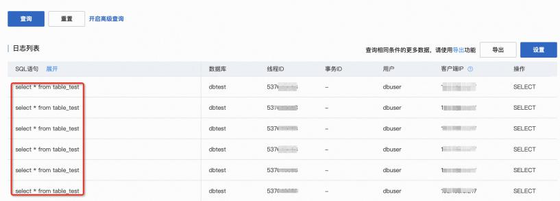 怎么利用读写分离实现更好的负载均衡？