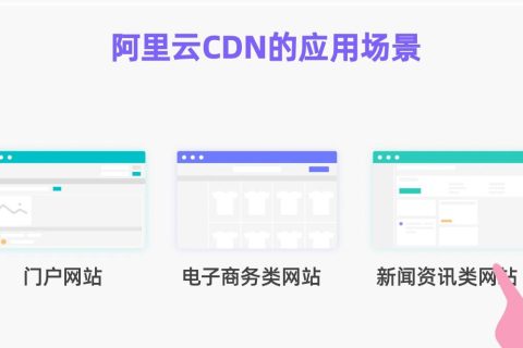 如何实现CDN批量复制域名配置？