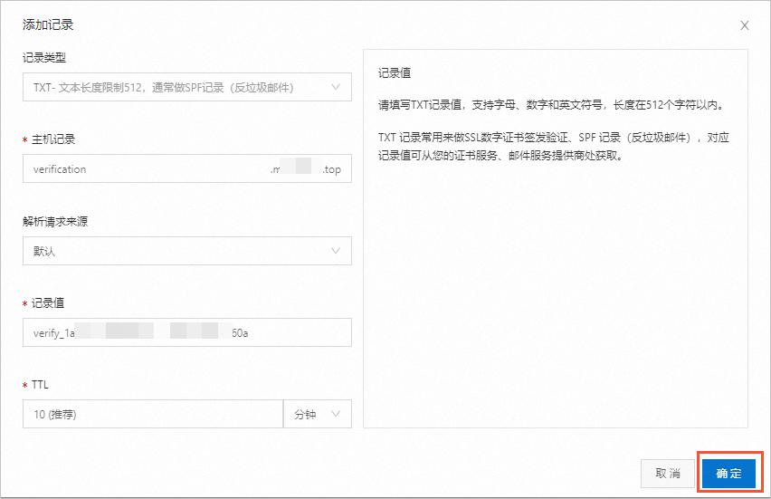 阿里云CDN域名怎么迁移到另一个账号？