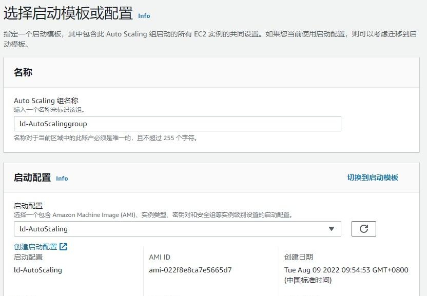 如何利用AWS Auto Scaling设置具有扩展和负载均衡功能的应用程序？
