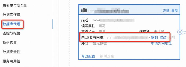 怎么利用读写分离实现更好的负载均衡？