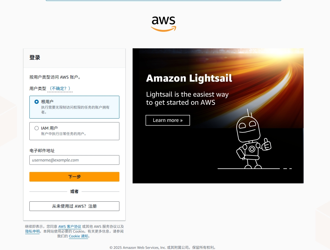 亚马逊云代理商：根用户和IAM用户的区别在哪里？新手上云必看