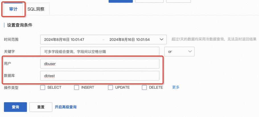 怎么利用读写分离实现更好的负载均衡？