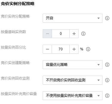 腾讯云弹性伸缩-如何查看、修改和删除伸缩组列表？