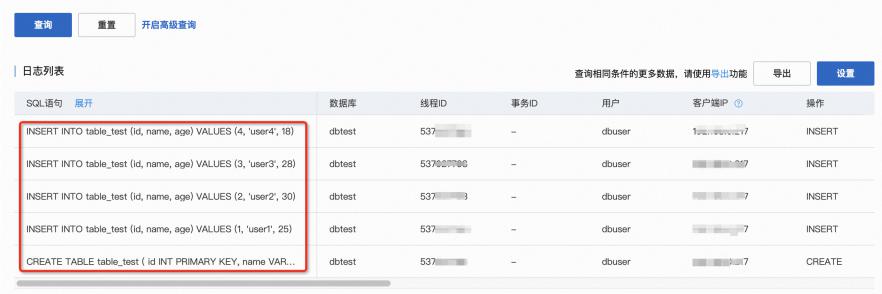 怎么利用读写分离实现更好的负载均衡？