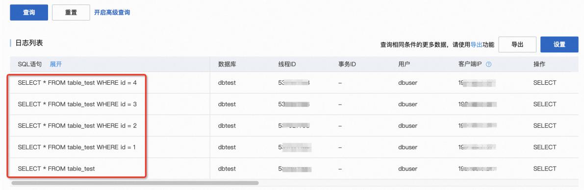 怎么利用读写分离实现更好的负载均衡？