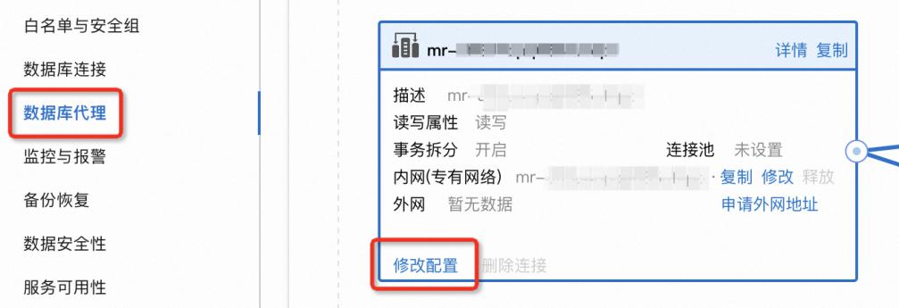 怎么利用读写分离实现更好的负载均衡？