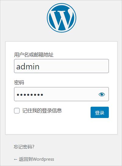 阿里云代理商：怎么用轻量应用服务器搭建个人博客？