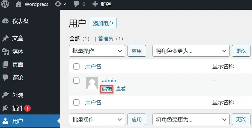 阿里云代理商：怎么用轻量应用服务器搭建个人博客？