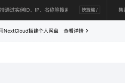 腾讯云弹性伸缩-如何将负载均衡与伸缩组结合？