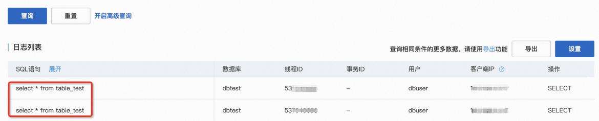 怎么利用读写分离实现更好的负载均衡？