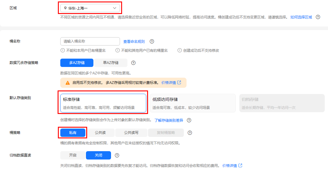 云手机服务器 CPH 用户指南-云手机实例管理-批量控制功能