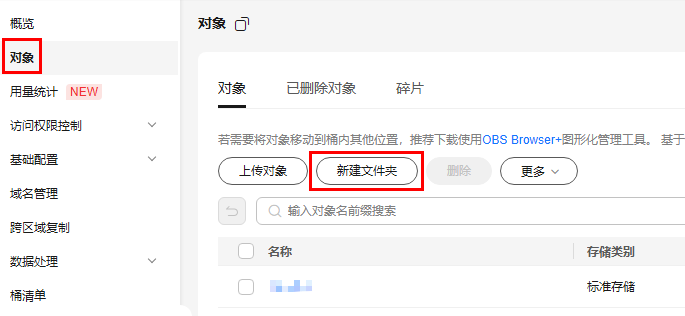 云手机服务器 CPH 用户指南-云手机实例管理-批量控制功能
