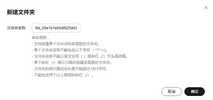 云手机服务器 CPH 用户指南-云手机实例管理-批量控制功能