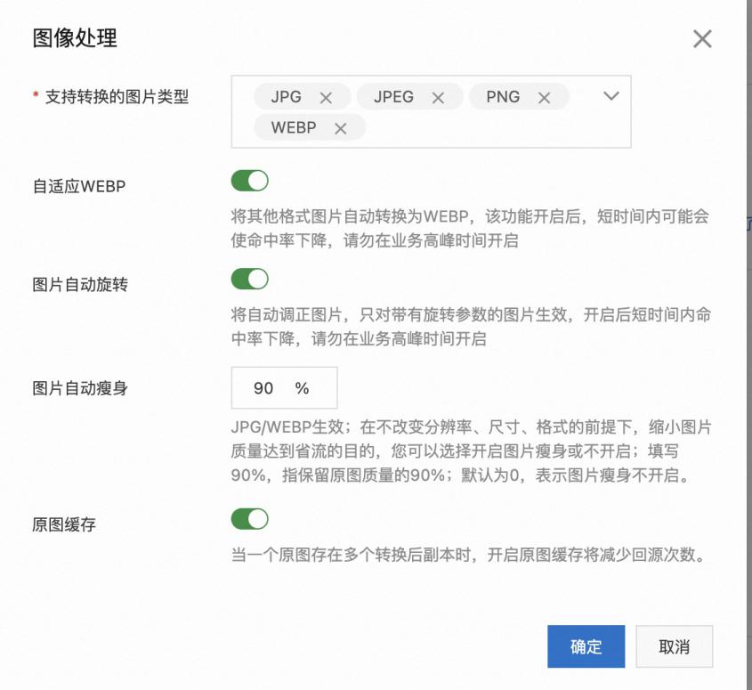 怎么使用CDN解决图片压缩优化？