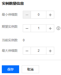 腾讯云弹性伸缩-搭建可伸缩的微信小程序-验证伸缩性和查看伸缩活动