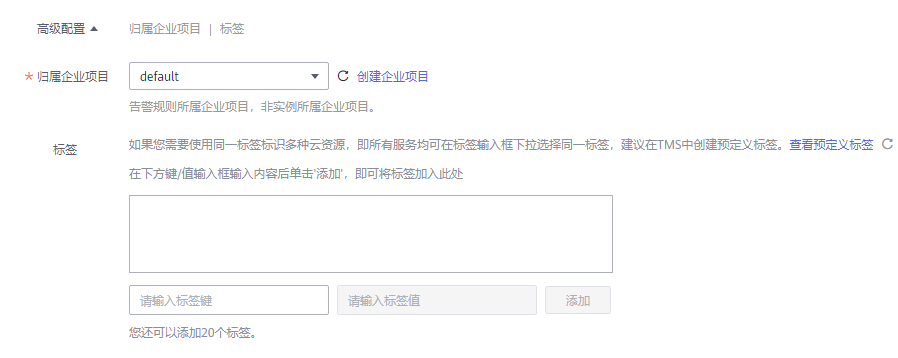 云手机服务器 CPH 用户指南-如何查看监控指标和创建告警规则