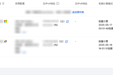 腾讯云云服务器-如何调整实例配置？