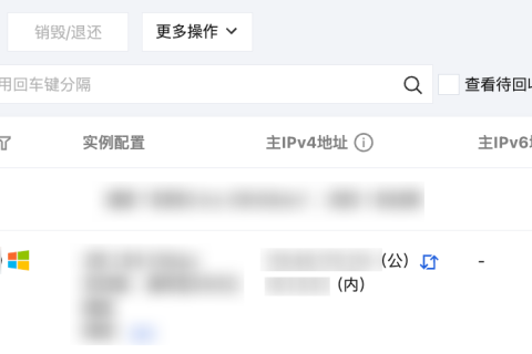 腾讯云云服务器-怎么使用 OrcaTerm 方式登录 Windows 实例？