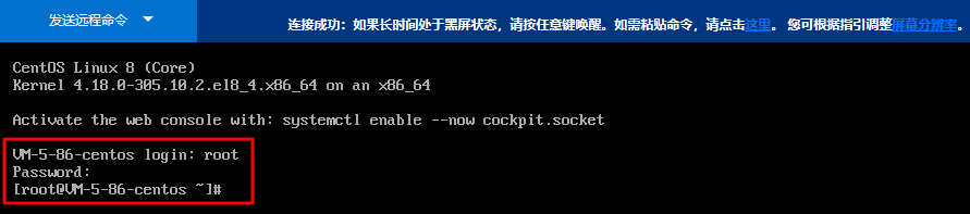 腾讯云云服务器-怎么使用 VNC 登录 Linux 实例？