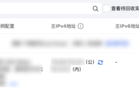 腾讯云云服务器-怎么使用远程桌面连接登录 Windows 实例？