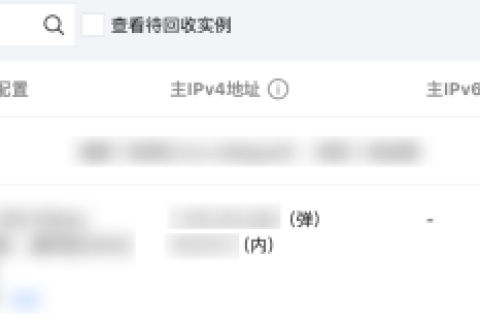 腾讯云云服务器-如何使用 OrcaTerm 一键登录 Linux 实例？