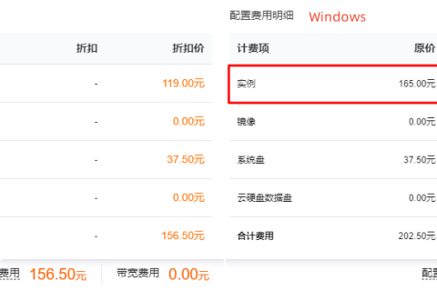 腾讯云云服务器-镜像怎么计费？