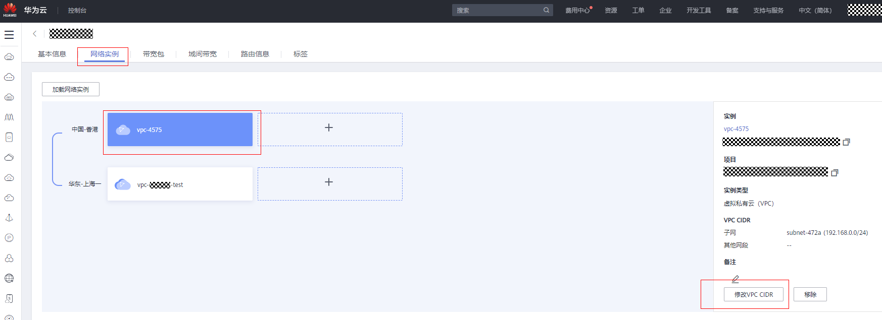 华为云云手机服务器 CPH-国内云手机服务器导流海外