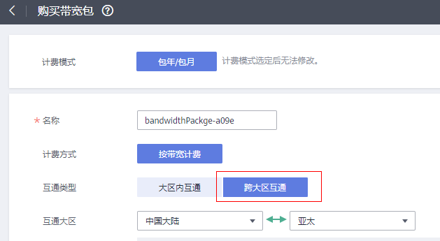 华为云云手机服务器 CPH-国内云手机服务器导流海外