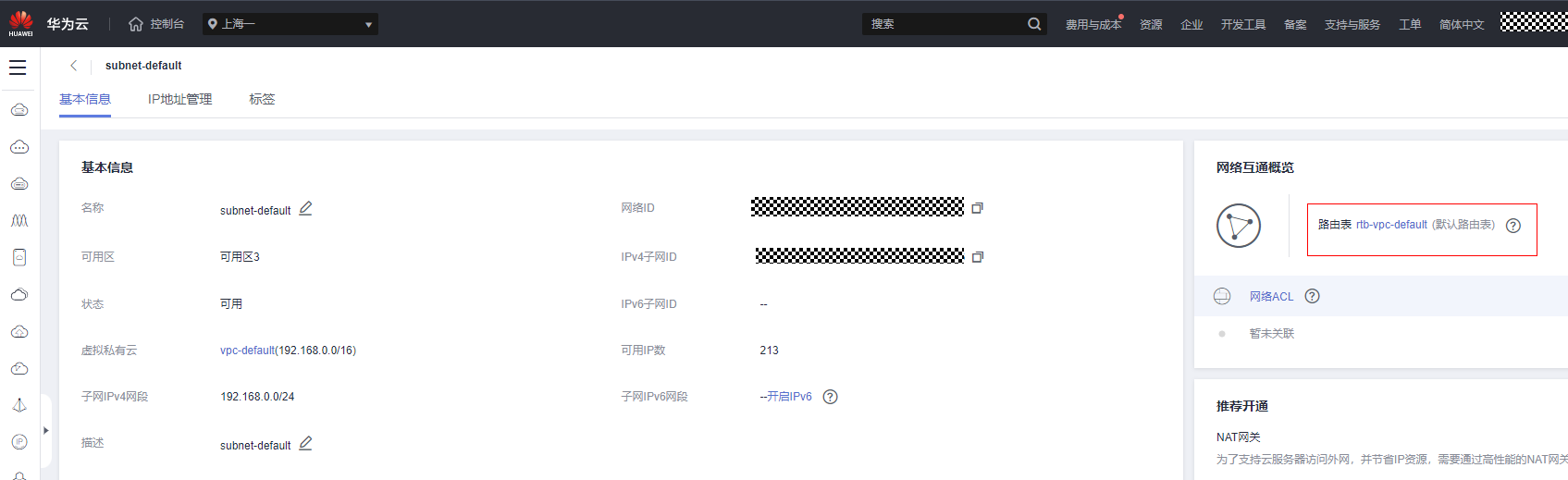 华为云云手机服务器 CPH-国内云手机服务器导流海外