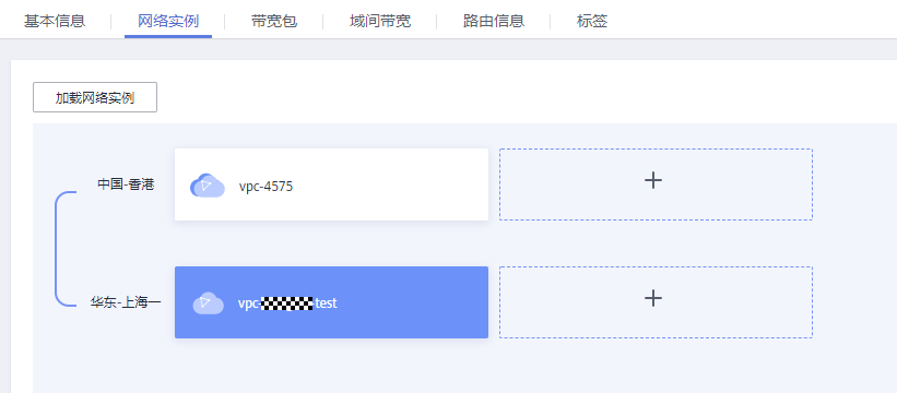 华为云云手机服务器 CPH-国内云手机服务器导流海外