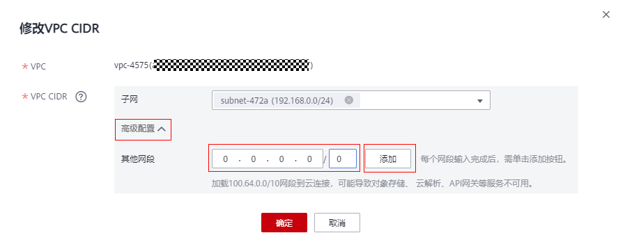 华为云云手机服务器 CPH-国内云手机服务器导流海外