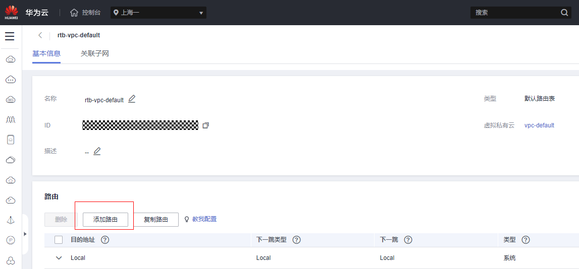 华为云云手机服务器 CPH-国内云手机服务器导流海外