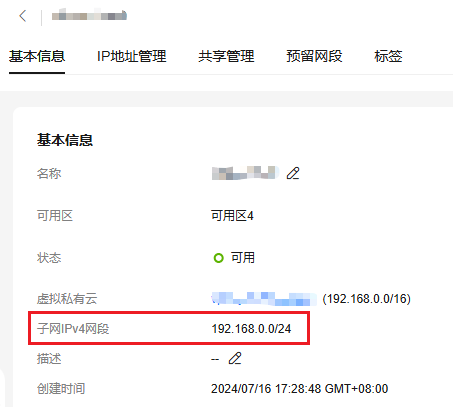 华为云云手机服务器 CPH-国内云手机服务器导流海外