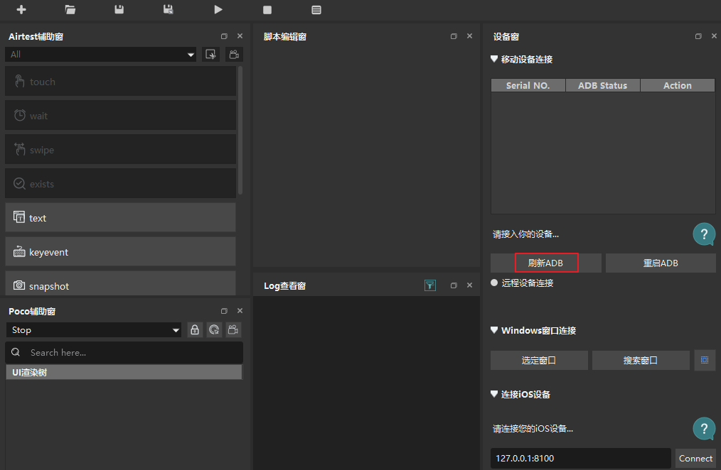 华为云云手机服务器 CPH-怎么连接云手机并获取云手机画面？