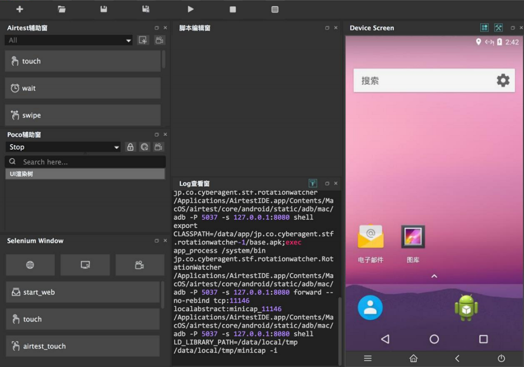 华为云云手机服务器 CPH-怎么连接云手机并获取云手机画面？
