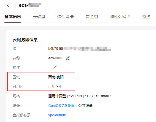 点击放大 华为云弹性云服务器-什么是区域、可用区?