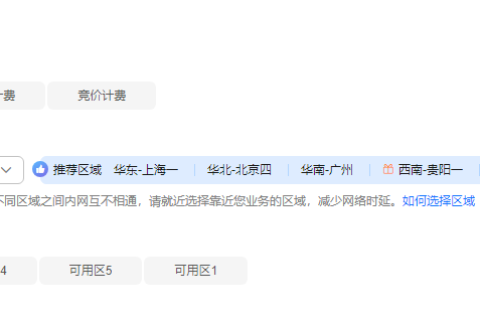 华为云弹性云服务器-怎么快速购买和使用Linux ECS？
