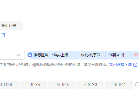 华为云弹性云服务器-如何快速购买和使用Windows ECS？