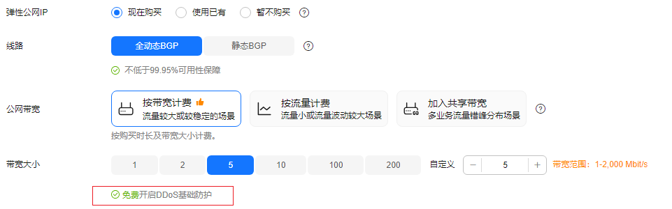 点击放大