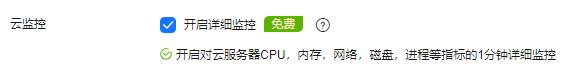 点击放大