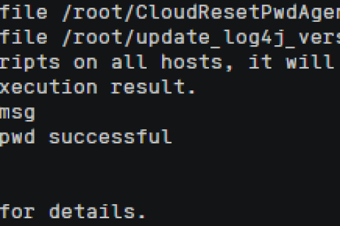 华为云弹性服务器-如何通过脚本为多台Linux ECS批量更新一键式重置密码插件？