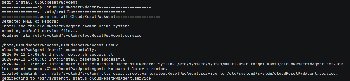 华为云弹性服务器-如何通过脚本为多台Linux ECS批量更新一键式重置密码插件？