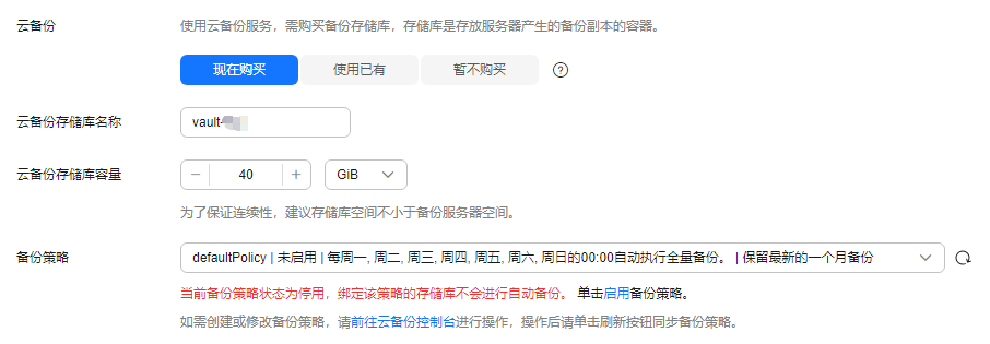 点击放大